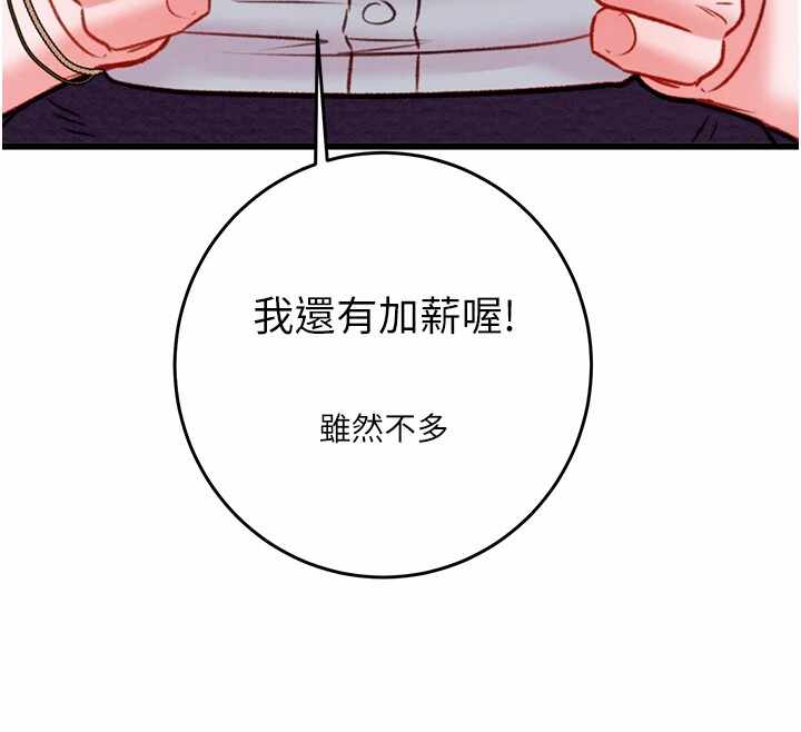 第194张