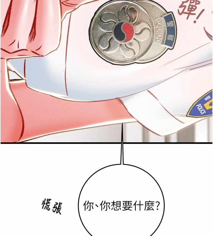 第214张