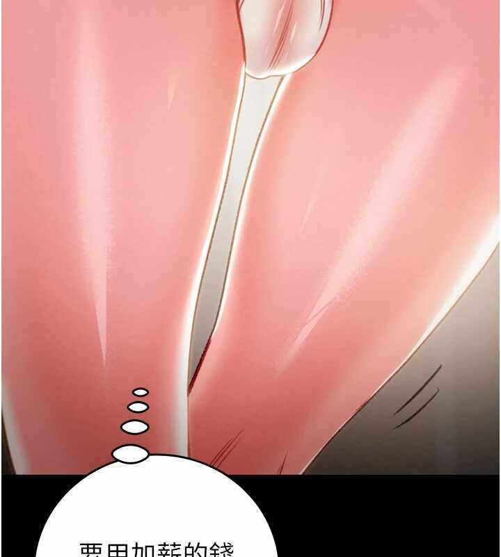 第90张