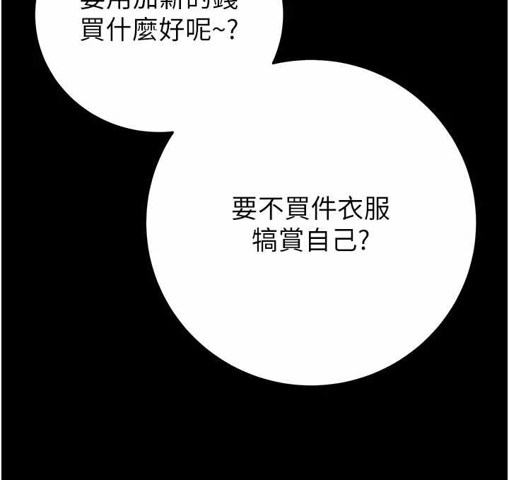 第92张
