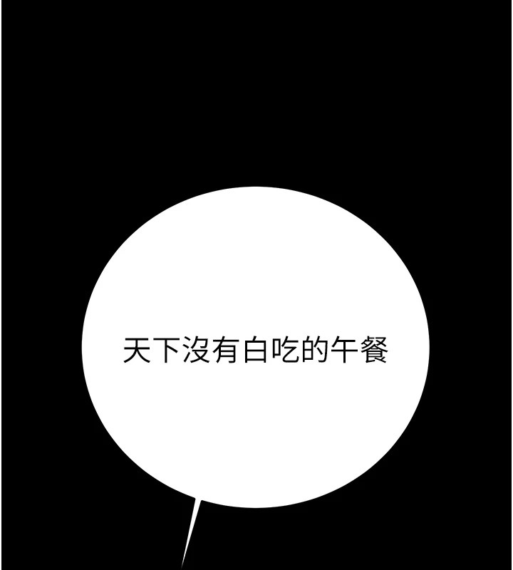 第191张