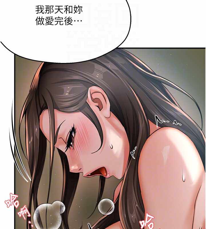 第36张