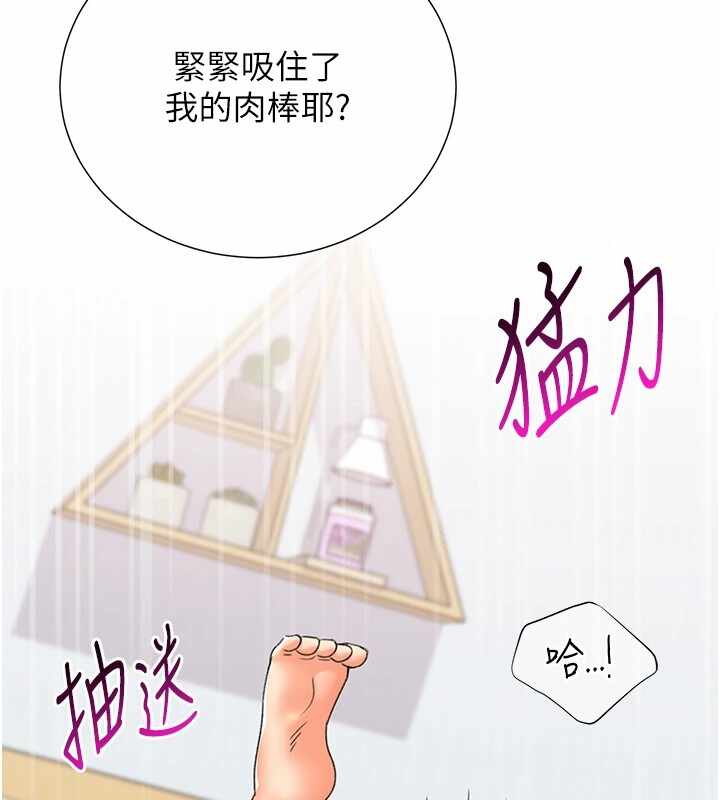 第138张