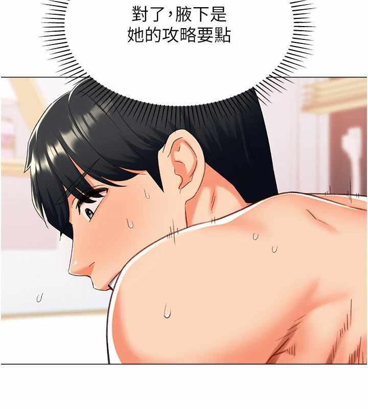第144张