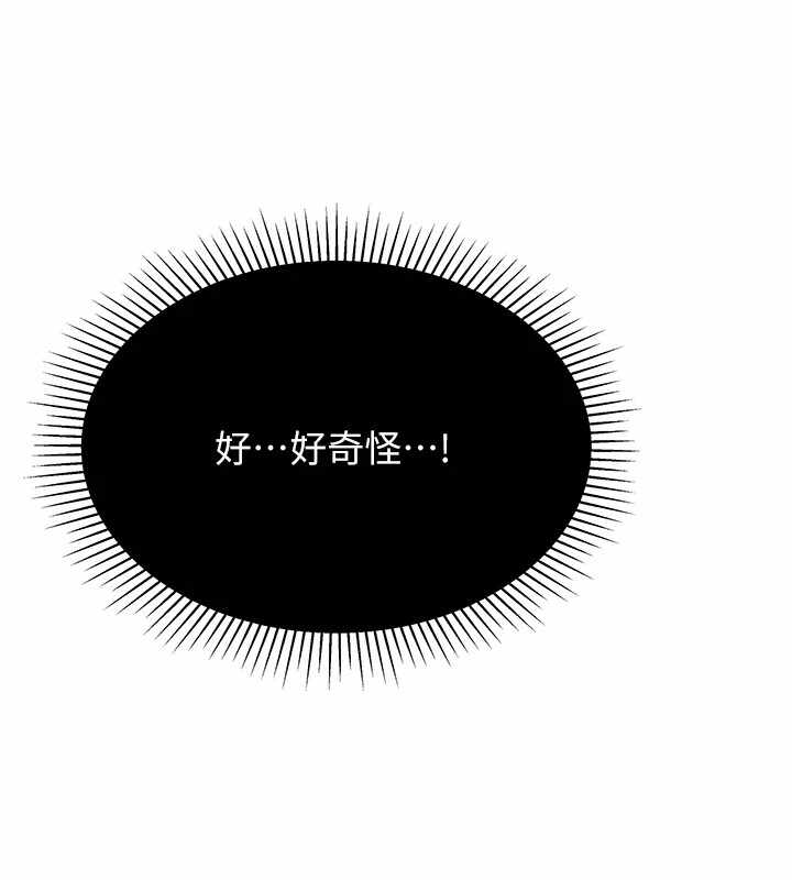 第38张
