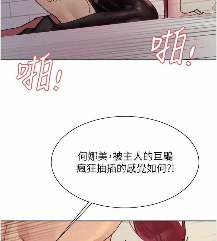 第86张