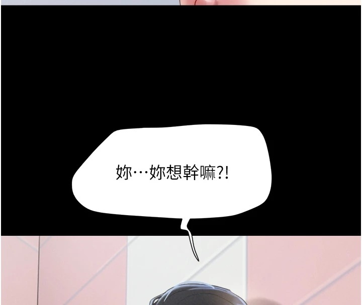 第76张