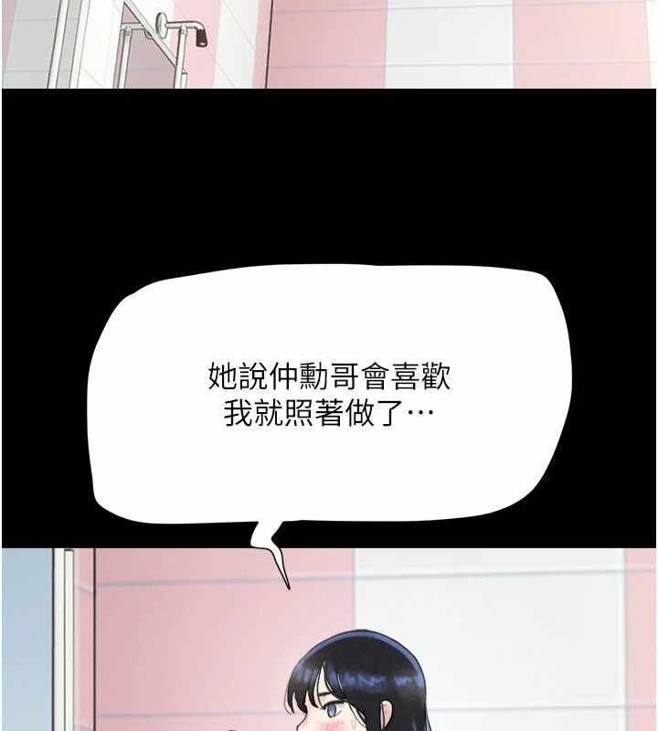第133张