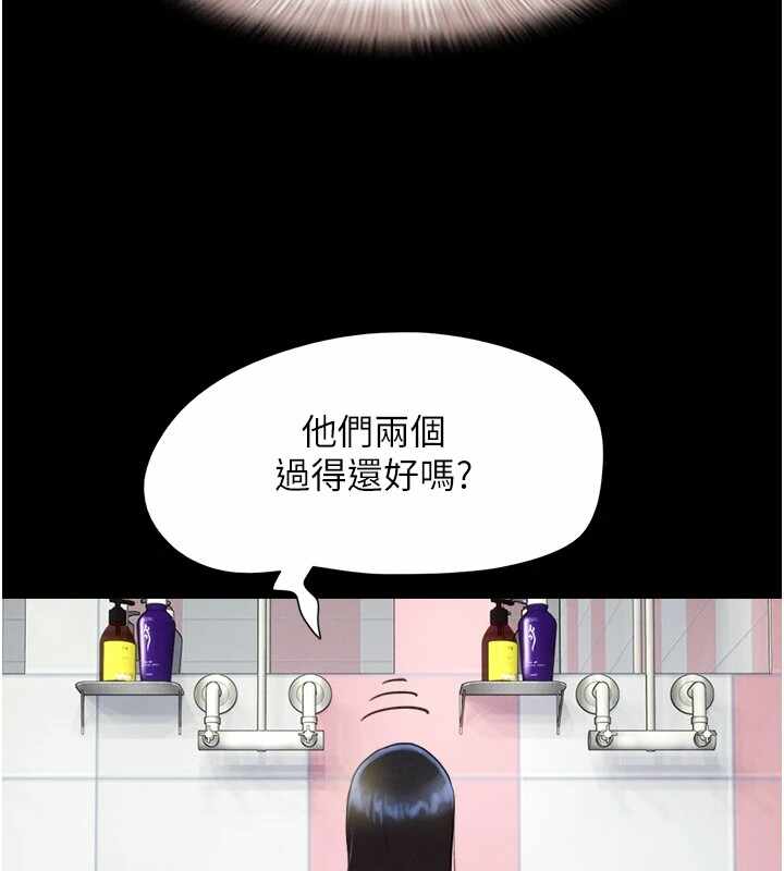 第146张