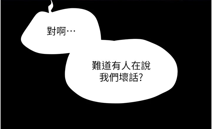 第156张