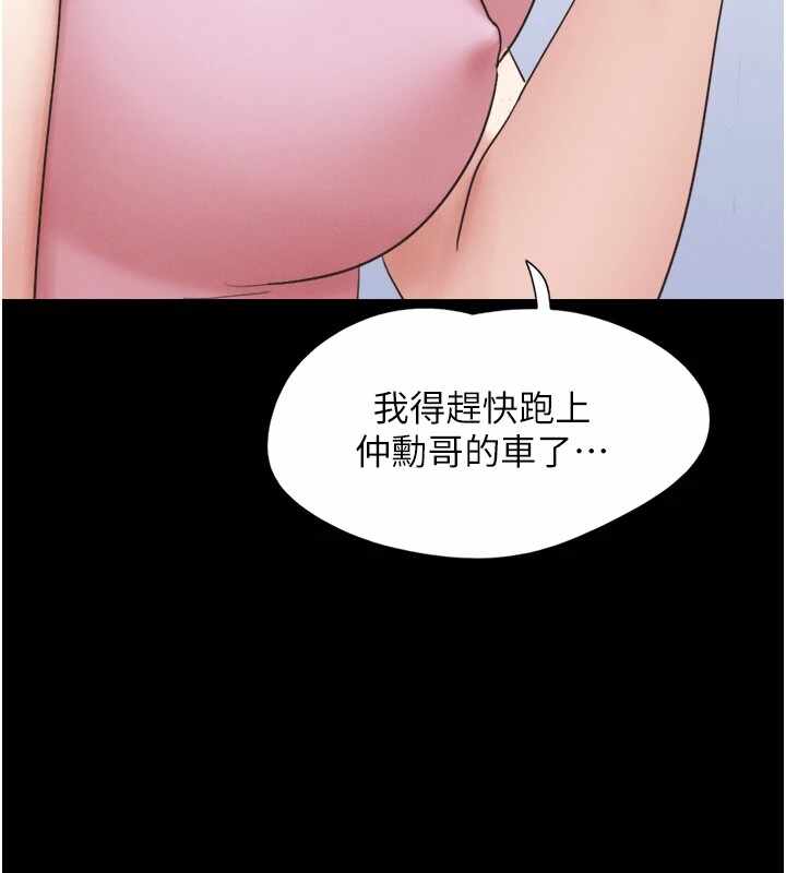 第136张