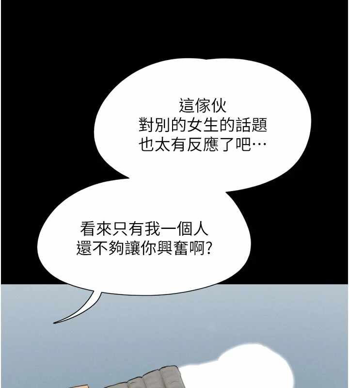 第2张