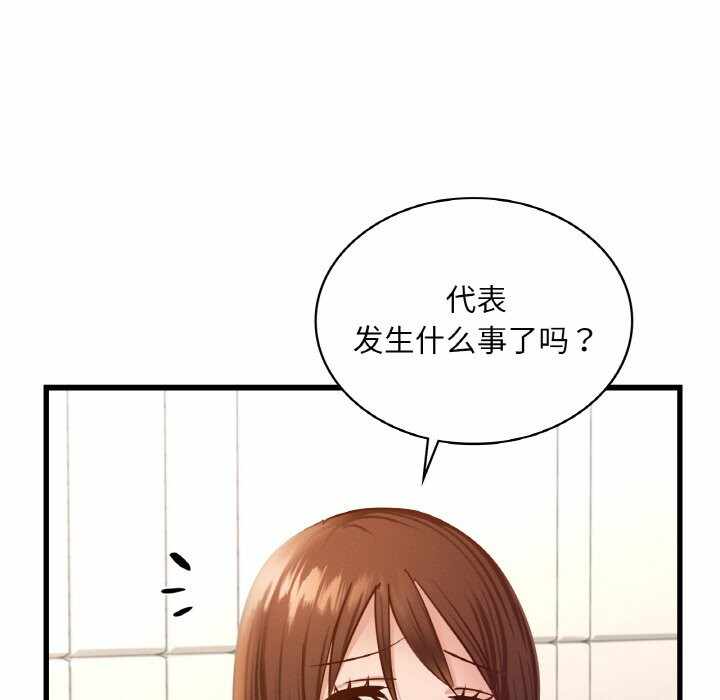 第54张