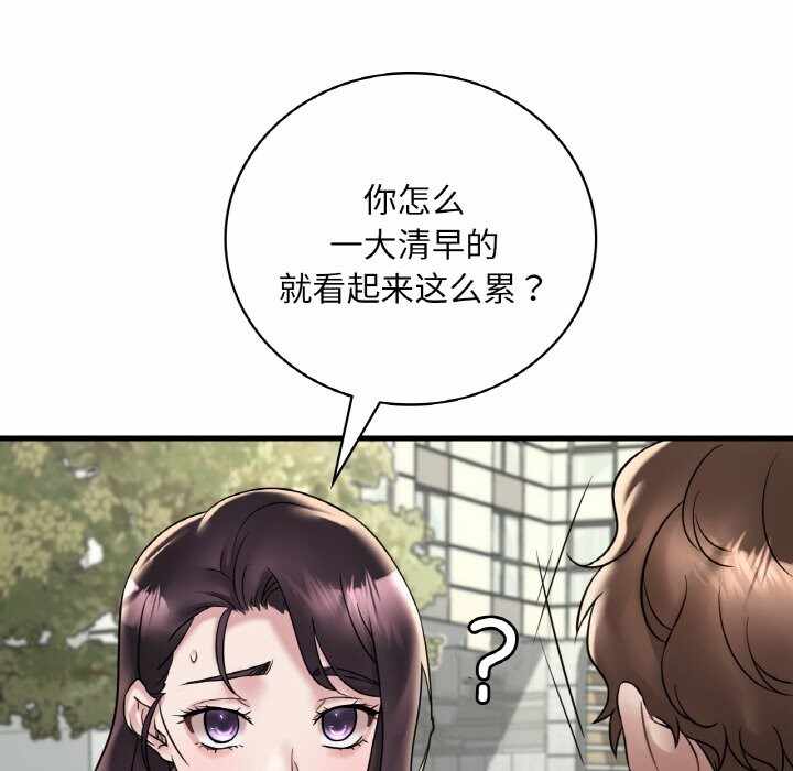 第47张