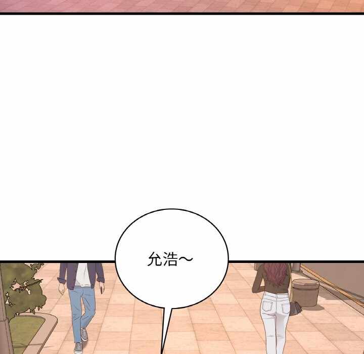 第90张
