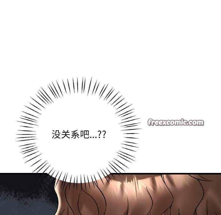 第109张