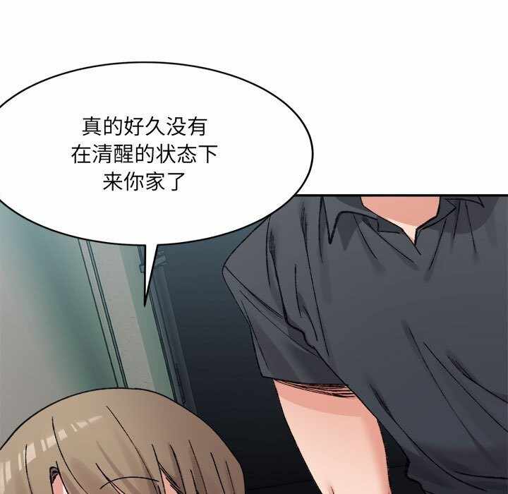 第67张