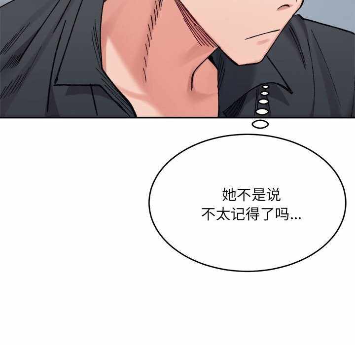 第101张