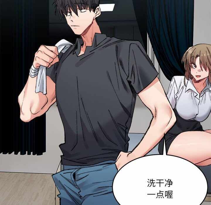 第109张