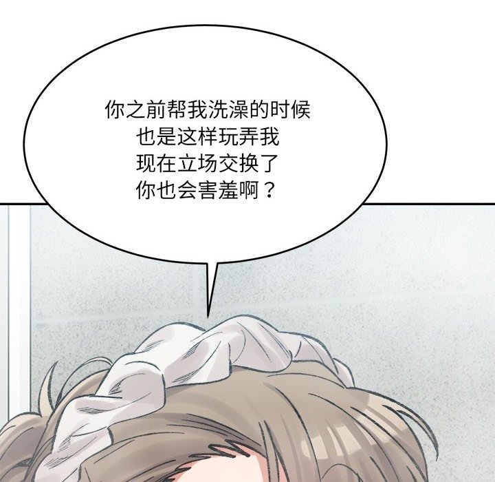 第26张