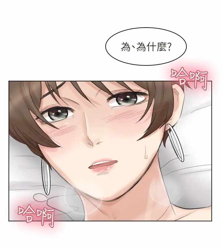 第28张