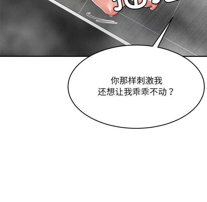 第79张