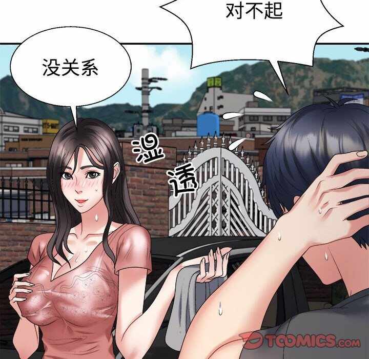 第53张