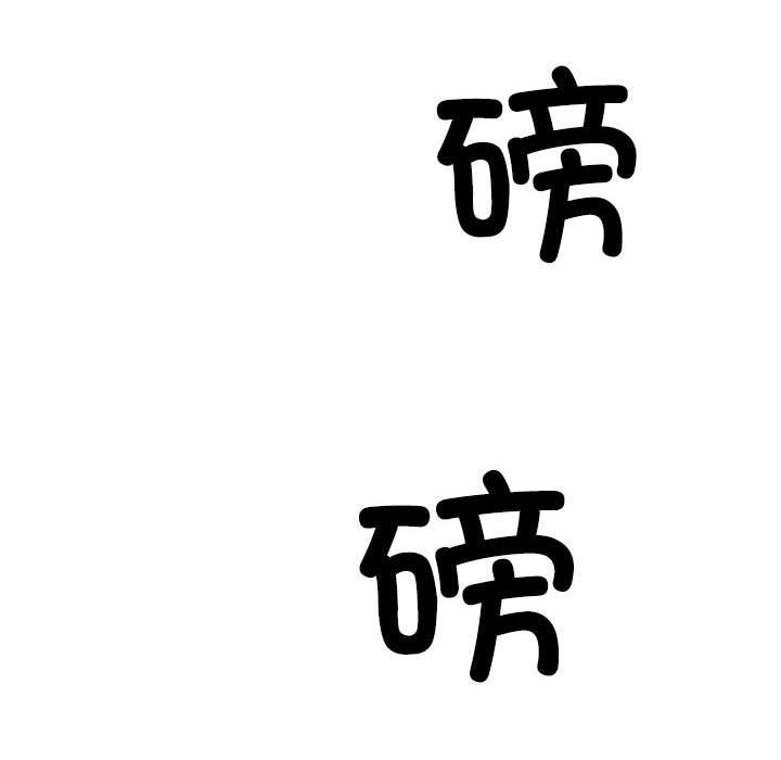 第118张