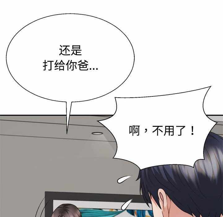 第36张