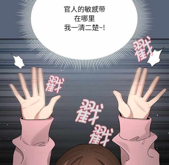 第112张