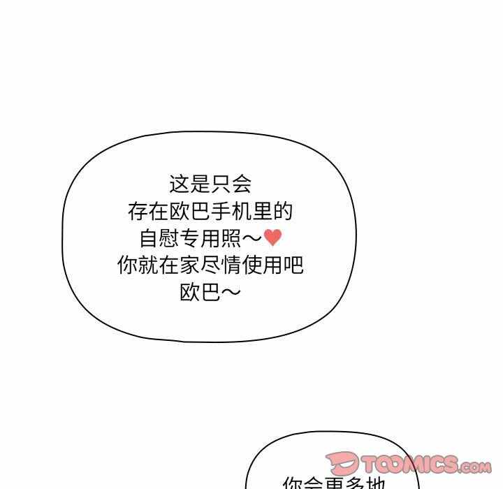 第86张