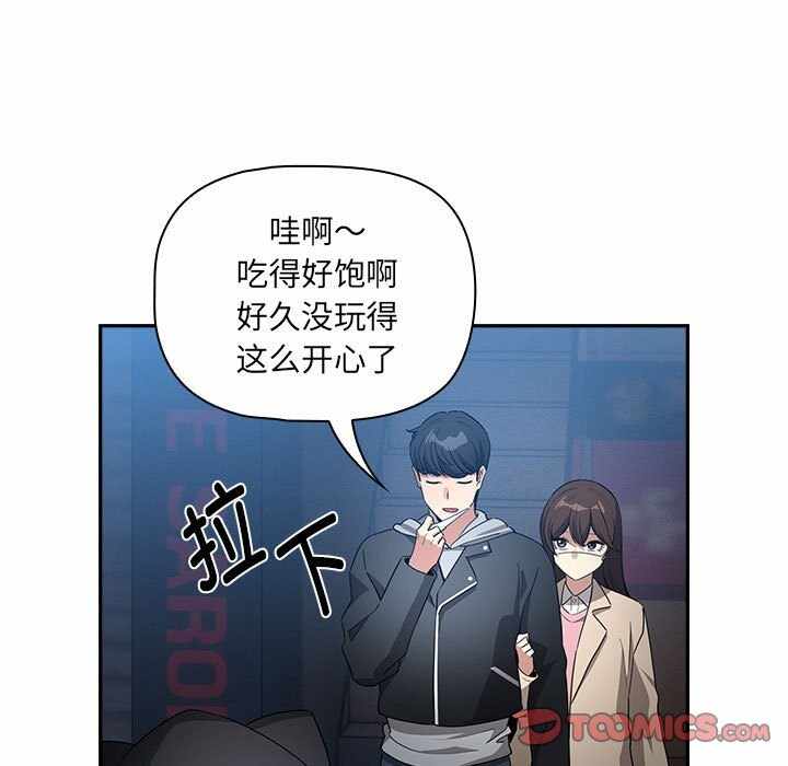 第97张