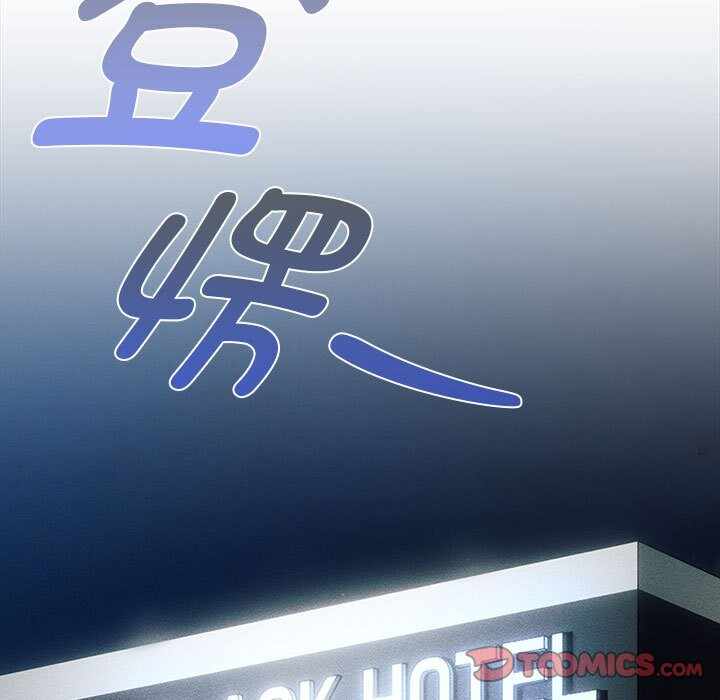 第110张