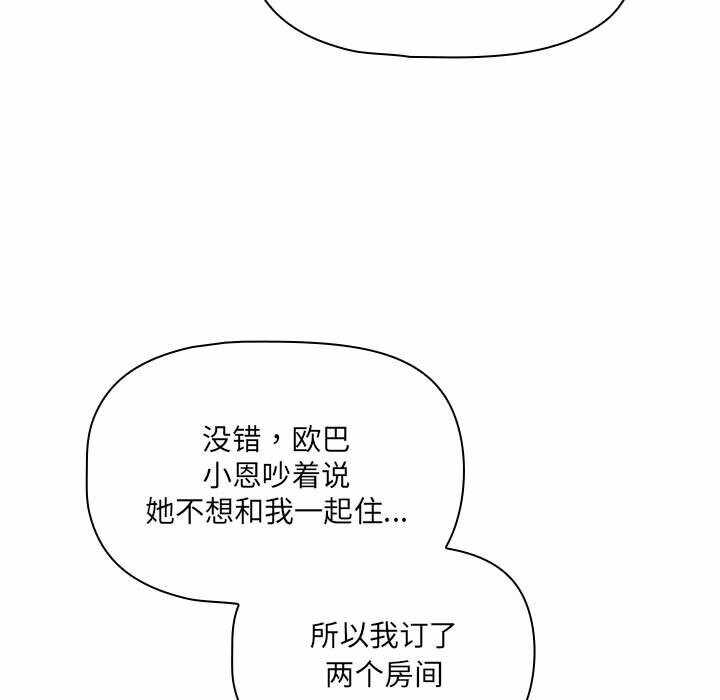 第117张