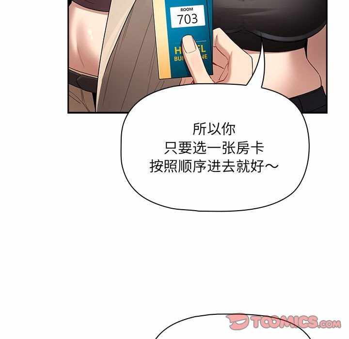 第121张