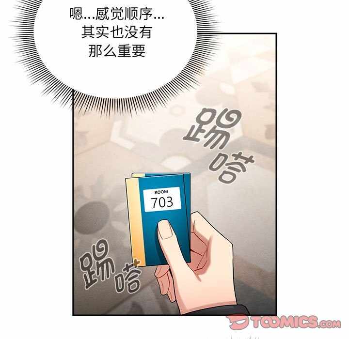 第133张