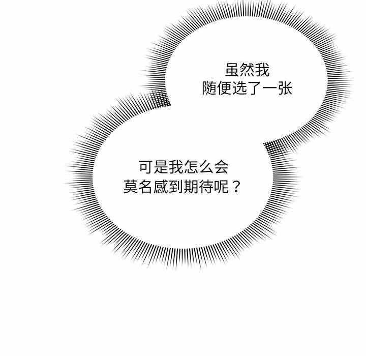 第135张