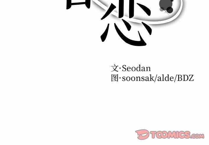 第4张