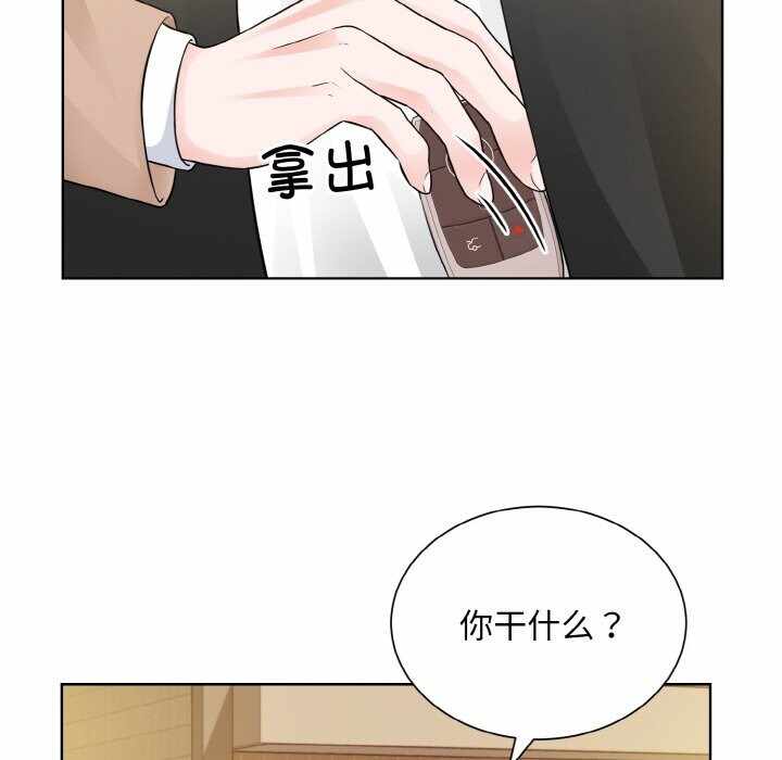 第33张