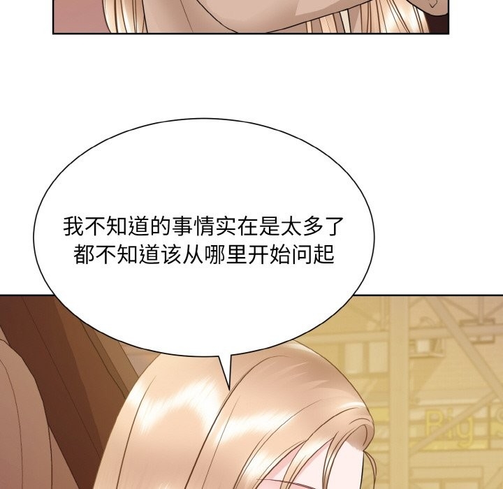 第69张