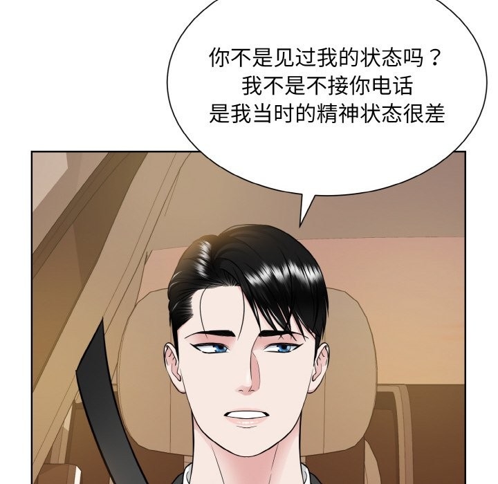 第113张