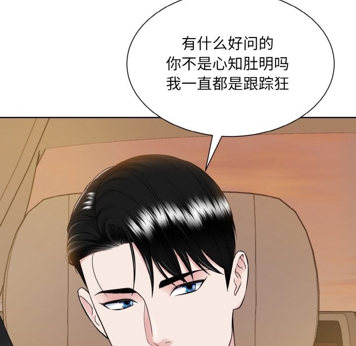 第32张