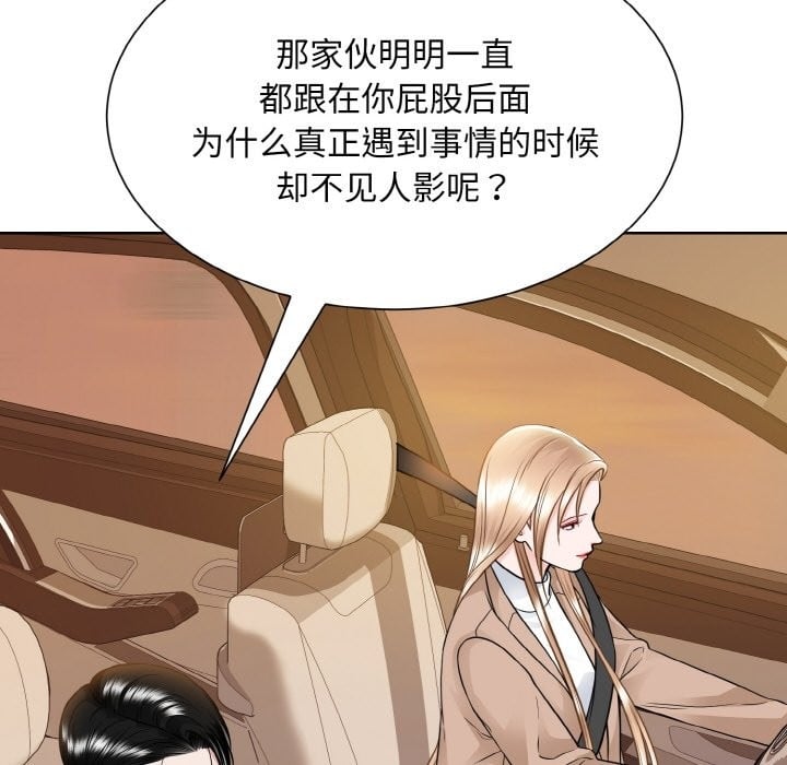 第37张
