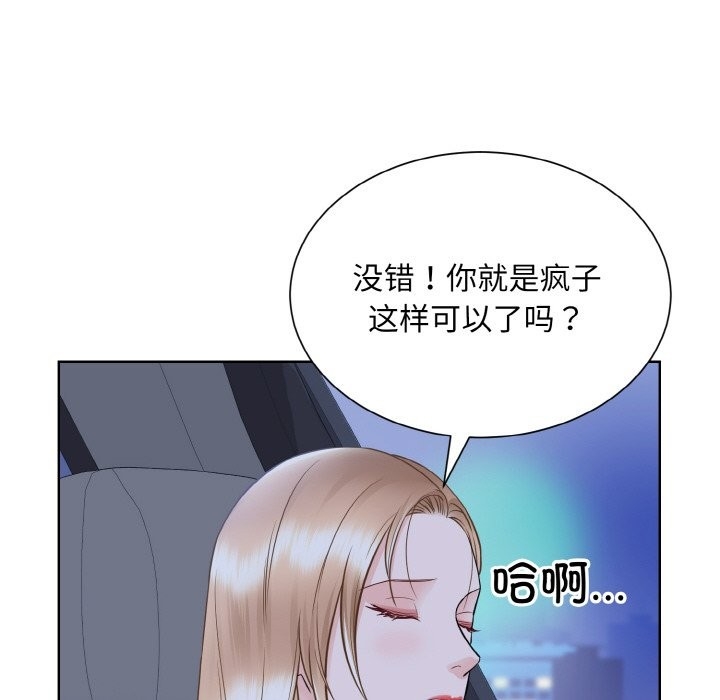 第67张