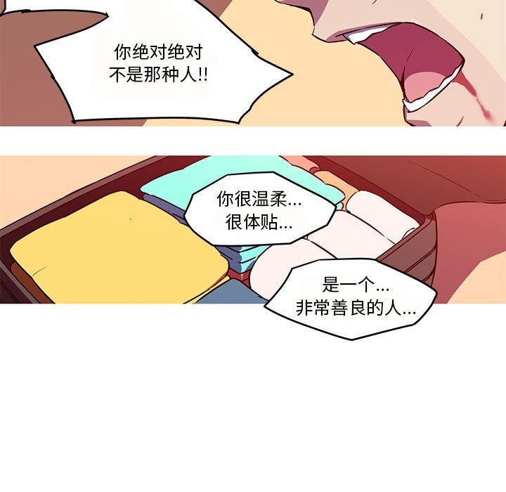 第27张