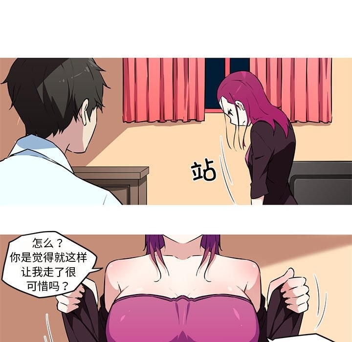 第29张