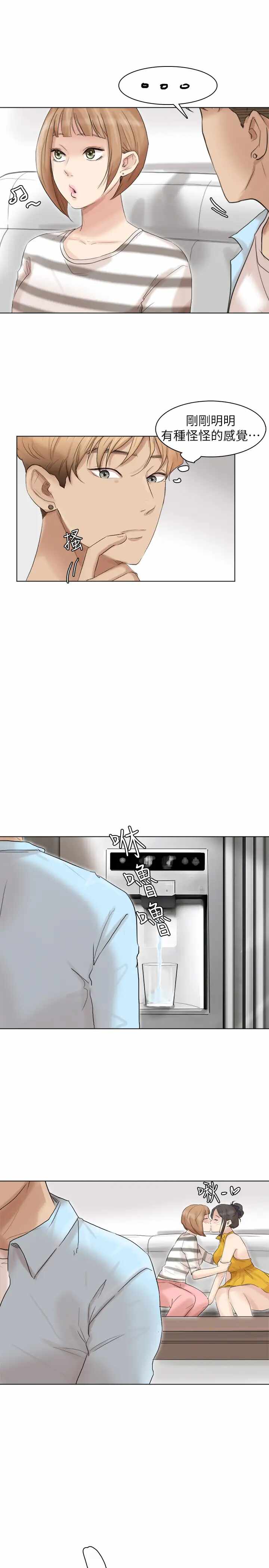 第27张