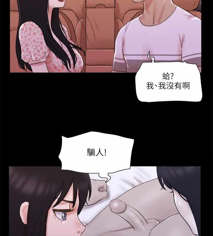 第74张