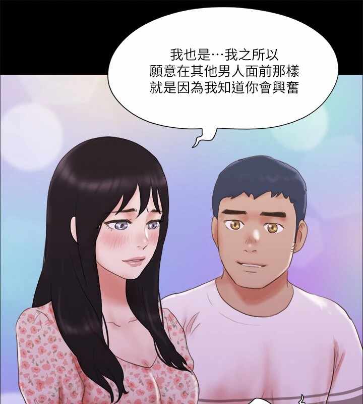 第77张