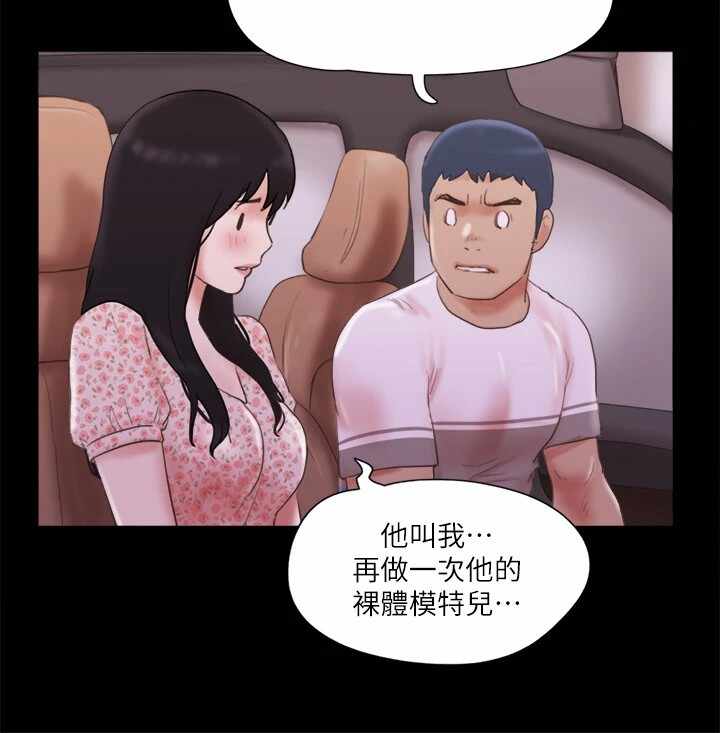 第83张